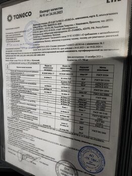 IMG_20231120_080430.jpg
