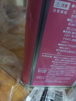 IMG_20231127_194148.jpg