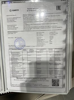 IMG_2414.jpeg