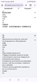Screenshot_2023-11-03-15-49-52-923_com.android.chrome.jpg