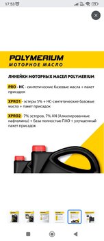 Screenshot_2023-11-21-17-53-24-216_ru.ozon.app.android.jpg