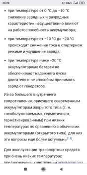 Screenshot_2023-11-28-20-28-09-061_com.android.chrome.thumb.jpg.71cc91fd5402cb8e54007adb3a81cfa0.jpg