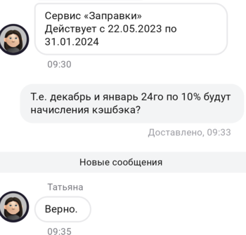 Screenshot_2023-11-30-09-40-48-286_ru.alfabank.mobile.android.png