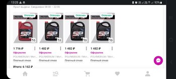 Screenshot_20231124-132513_Chrome.jpg