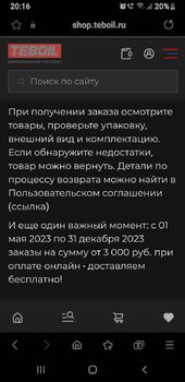 Screenshot_20231220-201643_Samsung Internet.jpg