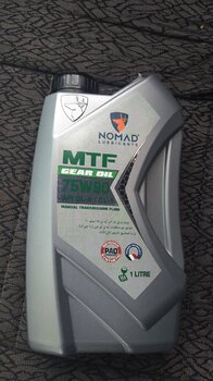 Nomad MTF Gear Oil 75W-90 API GL-4-GL-5 photo1.JPG