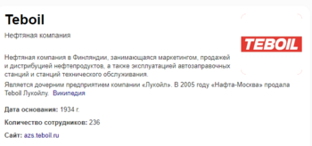 1637860087_Opera_2023-12-05_203653_yandex_ru.thumb.png.35583e6ac3104fd227032889a52c7be0.png