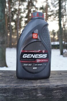 Lukoil Genesis Armortech CN 5W-40 photo1.JPG