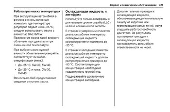 масло каптива 1 - 0425.jpg