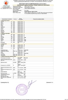 Rosneft Maximum 10W-30 API SG URC копия.jpg