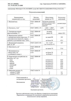 Скриншот-12-12-2023 13_27_00.jpg