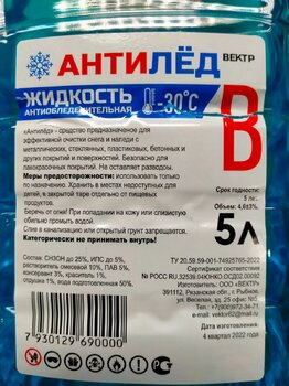 IMG20231207123202.jpg