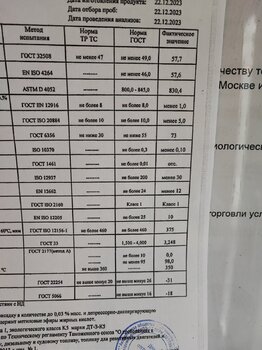 IMG_20231224_132853.jpg