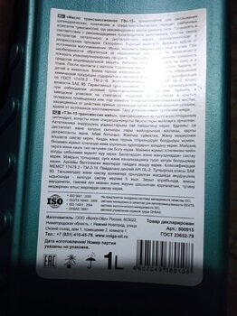 IMG_20231226_090121.jpg