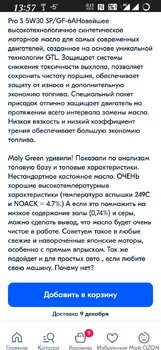 Screenshot_20231202-135705.jpg