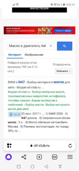 Screenshot_20231203_221036_com.yandex.browser.jpg