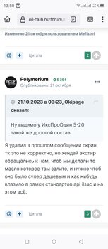 Screenshot_20231224-135058.jpg