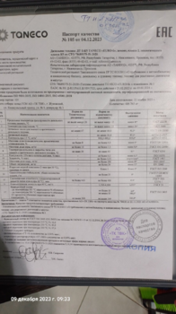 image.thumb.png.b885d057facc56f53b29eb96cef68343.png