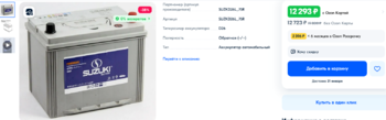 1341757326_.thumb.png.49ceab26323675de4de016dba5d2e408.png