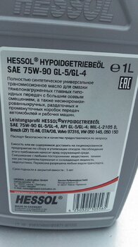 Hessol Hypoidgetriebeol 75W-90 photo3.JPG