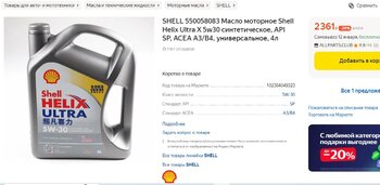 Безымянный.jpg