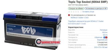 топла.JPG
