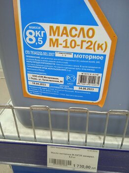 IMG_20231109_101738.jpg
