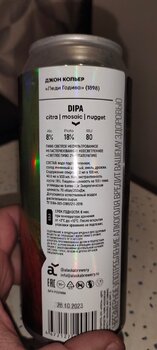 IMG_20240114_201121.jpg