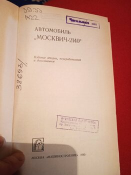 IMG_20240124_163827.jpg
