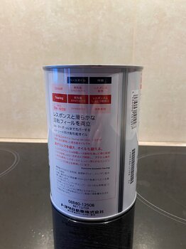 IMG_7448.thumb.jpeg.0130d0d64684d6f638c1634f64e8d544.jpeg