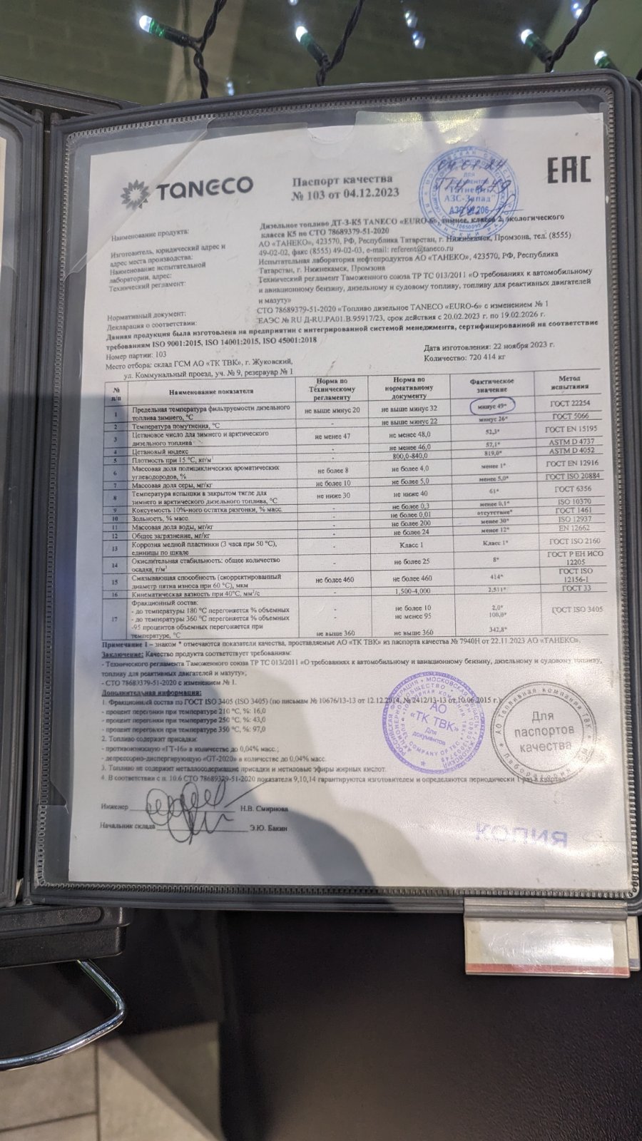 https://www.oil-club.ru/forum/uploads/monthly_2024_01/PXL_20240104_204816783_MP.jpg.3c8058e38df260e7b51768858dadf0f3.jpg