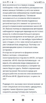 Screenshot_2024-01-02-19-19-26-837_ru.yandex.searchplugin.beta.jpg