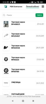 Screenshot_2024-01-03-17-51-06-710_com.yandex.browser.jpg