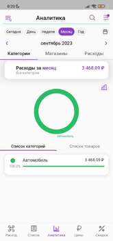 Screenshot_2024-01-10-00-21-04-638-edit_com.chekguru.app.jpg