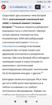 Screenshot_2024-01-10-16-18-38-128_com.yandex.browser.jpg