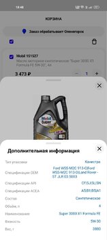 Screenshot_2024-01-11-18-48-01-74_212cdfb51465ad8789bee3aa6f220e06.jpg