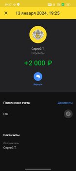 Screenshot_2024-01-13-19-27-53-06_363004d5de1f8f42c8af7ace44b23ab4.thumb.jpg.941943aaa7bf4ded06a69d10d74df98a.jpg