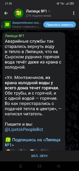 Screenshot_2024-01-14-21-35-39-70_948cd9899890cbd5c2798760b2b95377.jpg
