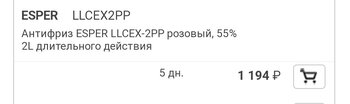 Screenshot_2024-01-18-22-41-10-493_com.android.chrome-edit.jpg