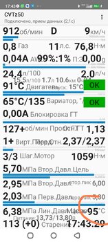 Screenshot_2024-01-22-17-43-30-292_com.cvtz50.cvtz50-edit.jpg