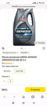 Screenshot_2024-01-23-06-32-39-346_com.opera.browser.jpg