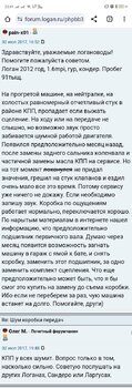 Screenshot_2024-01-25-22-41-14-92.jpg