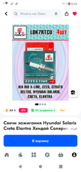 Screenshot_20240107-120119.png