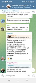 Screenshot_20240123-153051.jpg