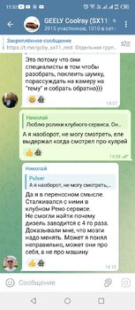Screenshot_20240123-153238.jpg