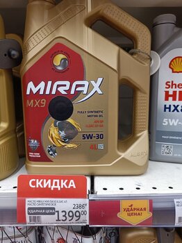 mirax_5w-30.jpg