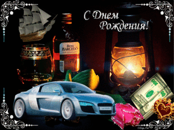 ДРРР.gif