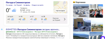 снежка.png