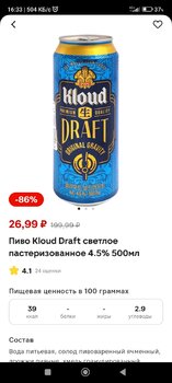 155545986_WhatsApp2024-02-1616_50.03_ecbdbeeb.thumb.jpg.69c100f1c95a7a8ea0c9df0ca4f82c3f.jpg
