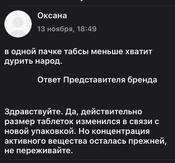 14 at 20.14.21.jpeg